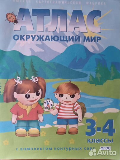Тетради для к/р 4 класс