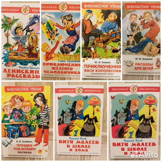 Детские книги школьная библиотека