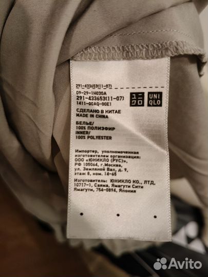 Платье повседневное uniqlo