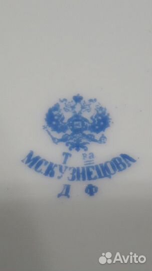 Блюдо фарфор Кузнецов, Романовой Ольги Ал