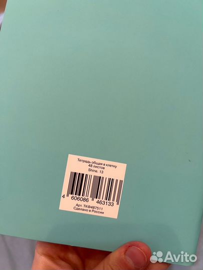 Блокнот/ Тетрадь dream team