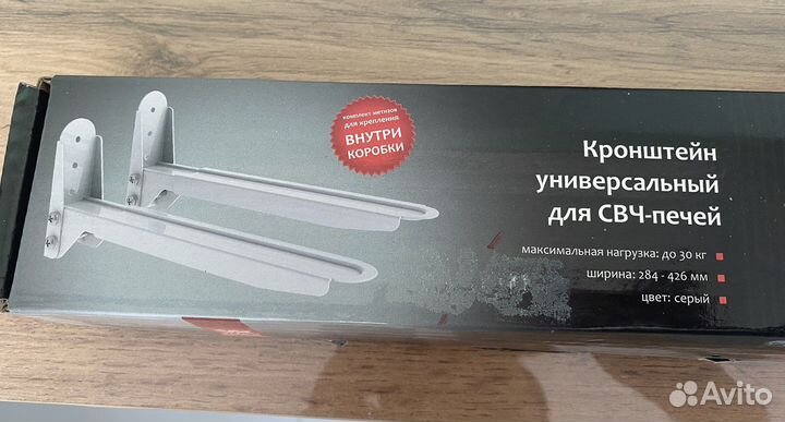 Кронштейн для свч