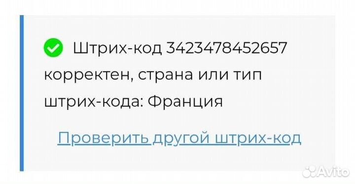 Dolce&gabbana the only one оригинал