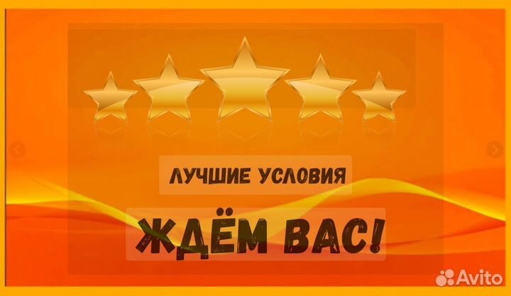 Оператор производственной линии Без опыта М/Ж