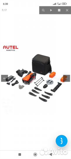 Квадрокоптер Autel Robotics EVO lite+ (батареи)