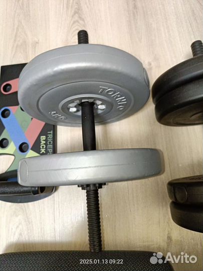 Спортивный инвентарь бу