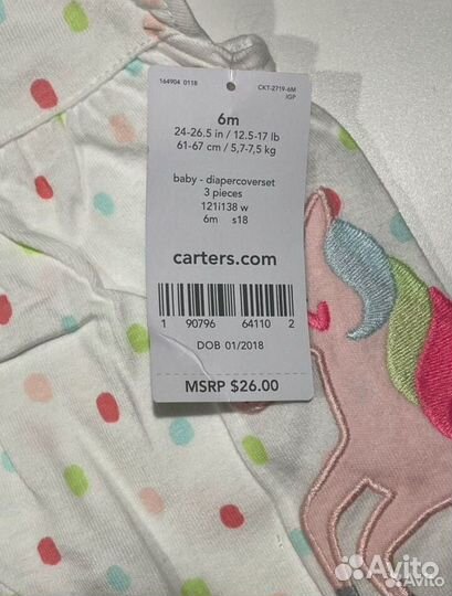 Боди и футболка Carters 62 США