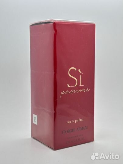 Giorgio Armani Si Passione 100 мл