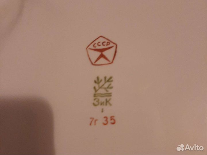 Блюдо Красные Маки фарфор зик СССР