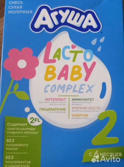 Сухая смесь агуша 2