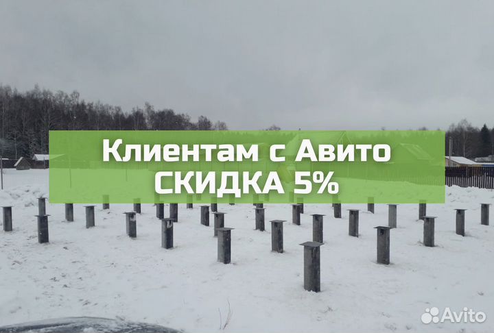 Сваи жби забивные