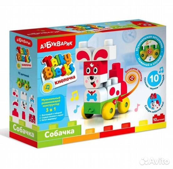 Развивающие игрушки Конструктор для малышей