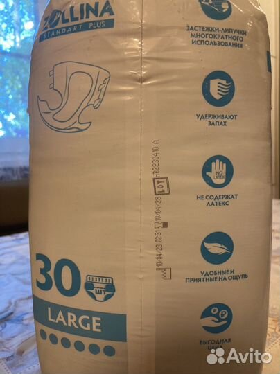 Памперсы для взрослых размер l