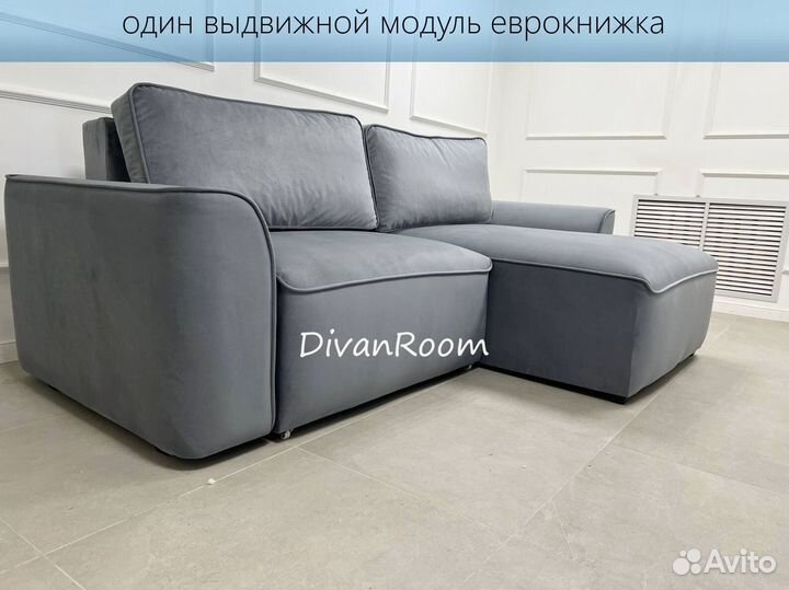 Диван новый