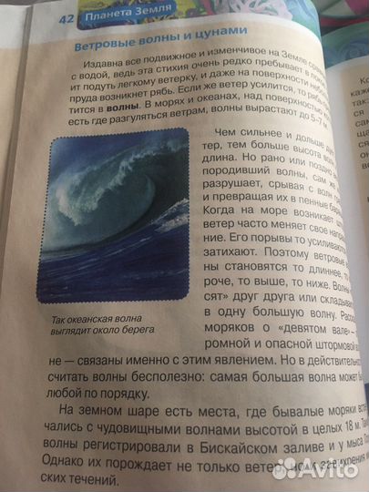 Энциклопедия