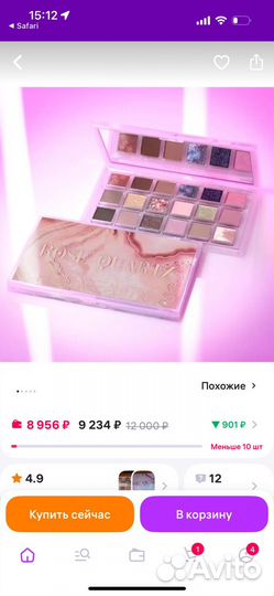 Тени Huda beauty