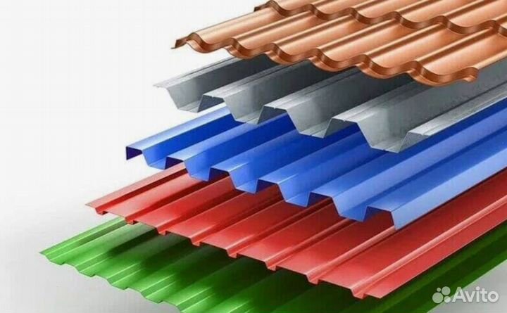 Профнастил