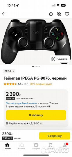 Геймпад iPega для пк, телефона, Playstation и TV S