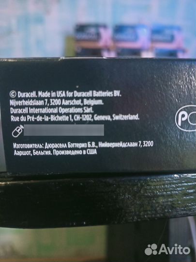 Продам батарейки duracell D/LR20