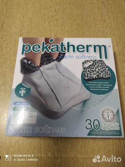 Грелка для ног 