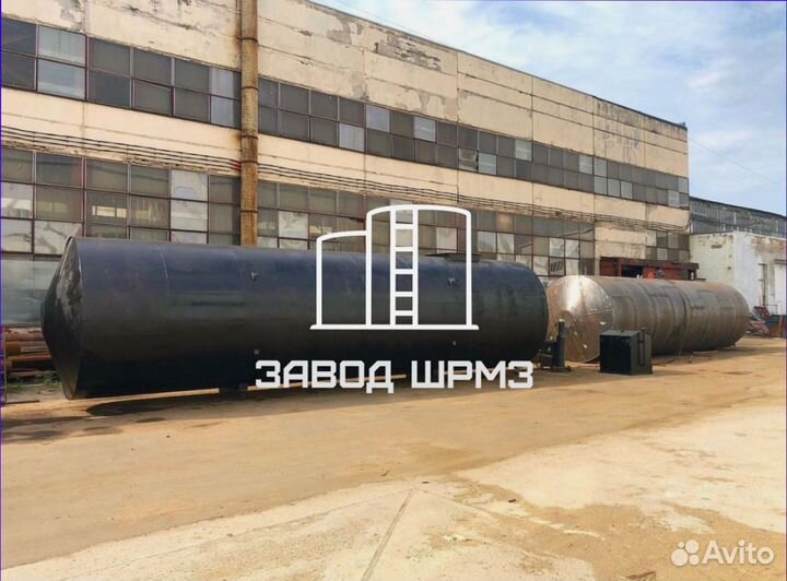 Резервуар ргс 30 кубов