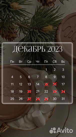 Маникюр