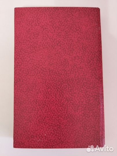 Задачник по кристаллофизике