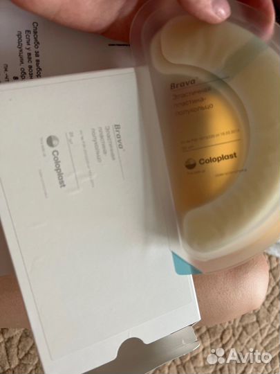 Калоприемник