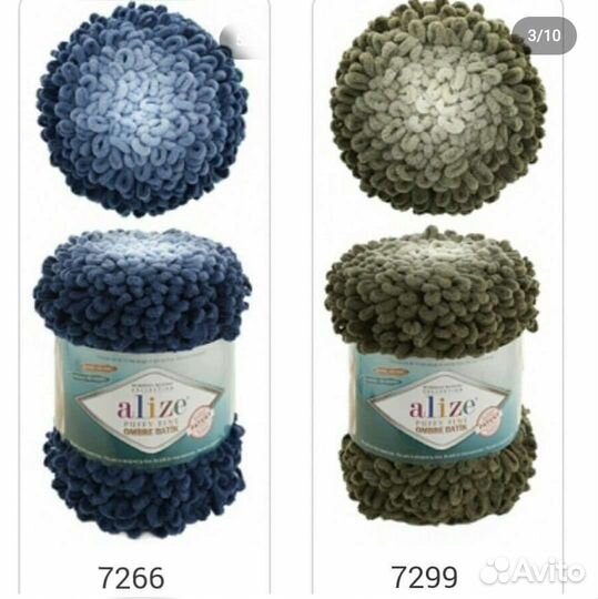 Alize Puffy Fine Ombre Batik