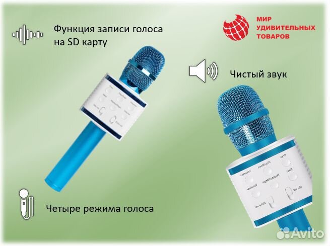 Беспроводной караоке-микрофон V7