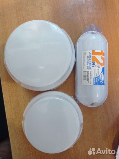 Светильник настенный