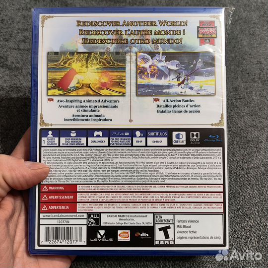 Ni no Kuni II: Revenant Kingdom PS4