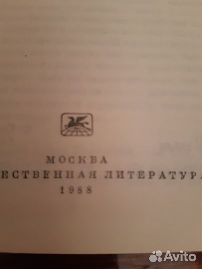 Эрнест Хемингуэй Рассказы