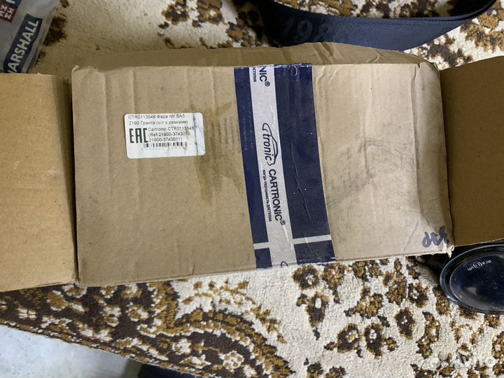 Туманки на гранту