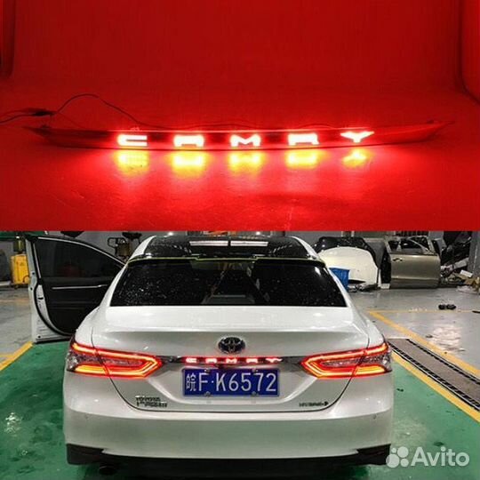 Toyota Camry 70 LED Планка на заднюю дверь E3SH5