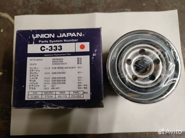 Фильтр масляный. Union C333