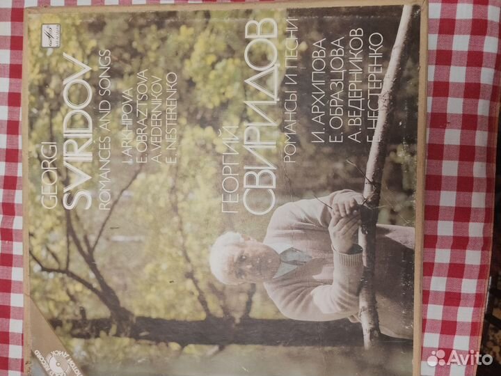 Пластинки в комплекте. Георгий Свиридов, 4 пл