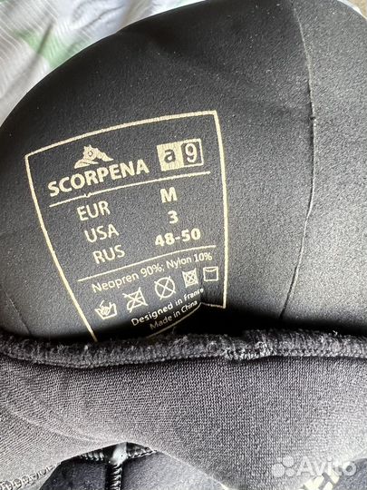 Гидрокостюм для подводной охоты 9мм