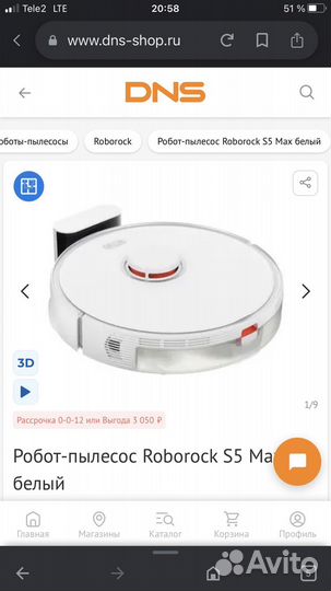 Набор для пылесоса Xiaomi