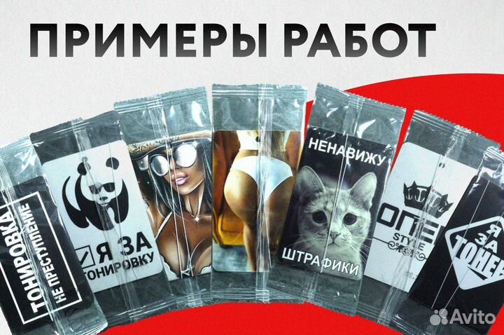 Ароматизатор для Автомобиля опт с дизайном