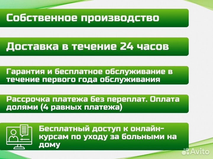 Передвижной подъемник для ивалидов