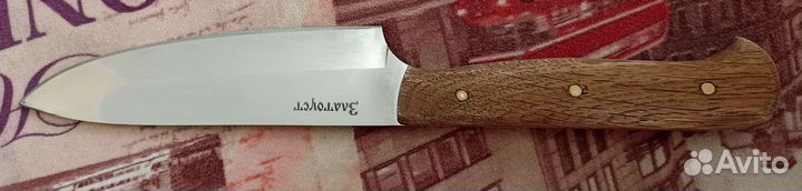 Нож кухонный Златоуст
