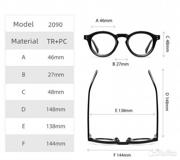 Очки для зрения +2