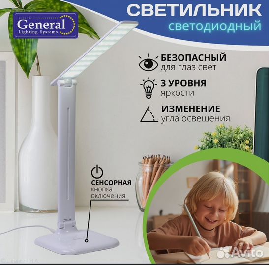 Лампа настольная