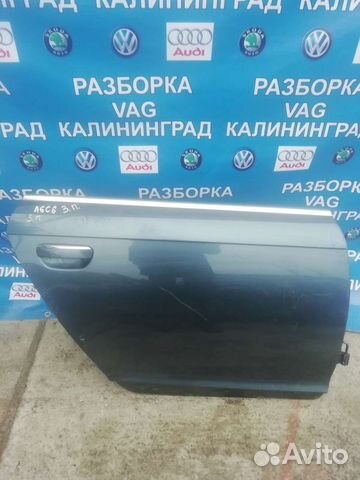 Задняя правая дверь Audi A6 c6
