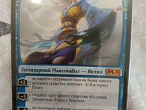 Mtg карты