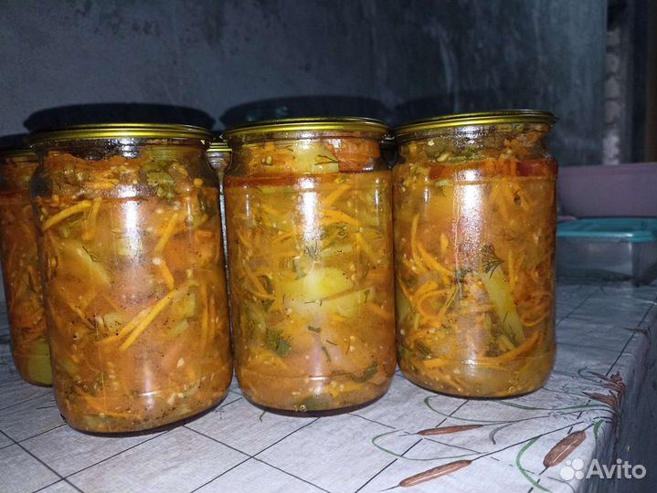 Соления