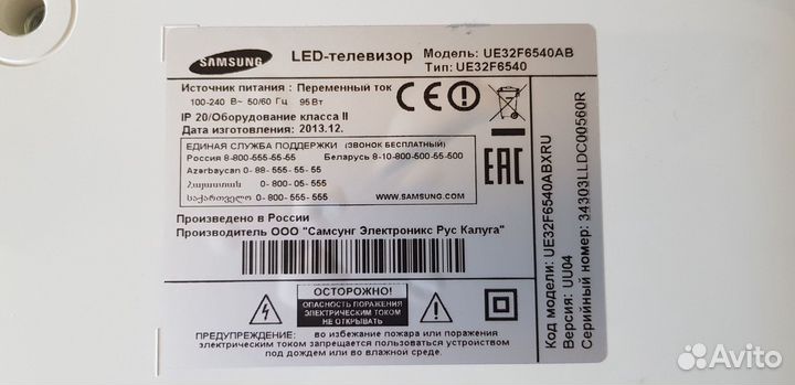 Телевизор Samsung UE32F6540AB (SMART TV)