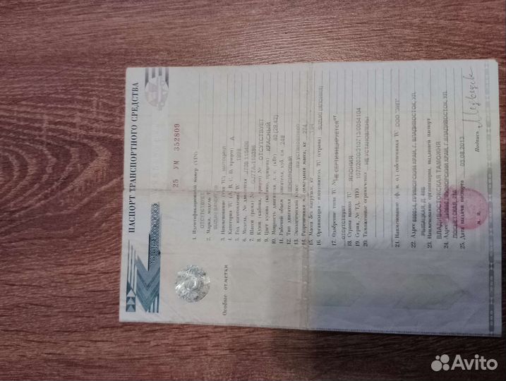 Сузуки бандит 250