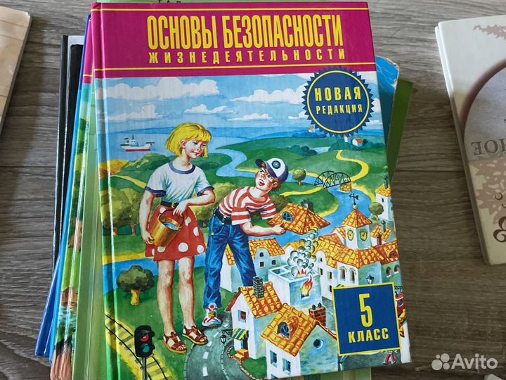 Учебник по обж 5 класс